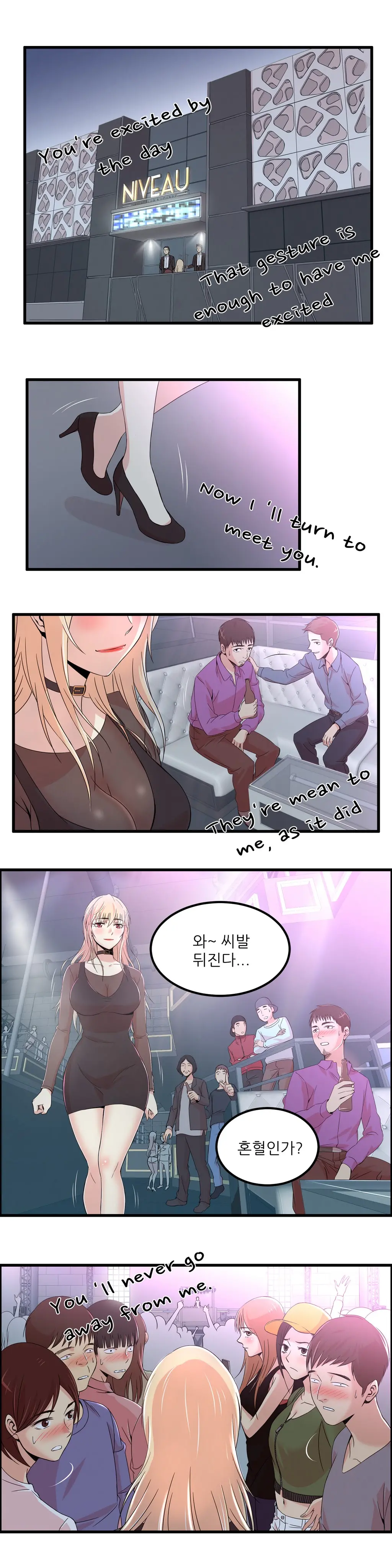 웹툰 이미지 435