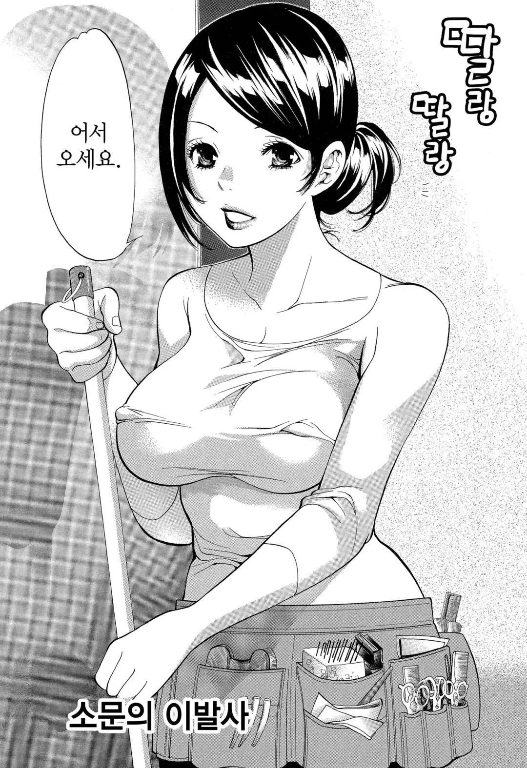웹툰 이미지 48