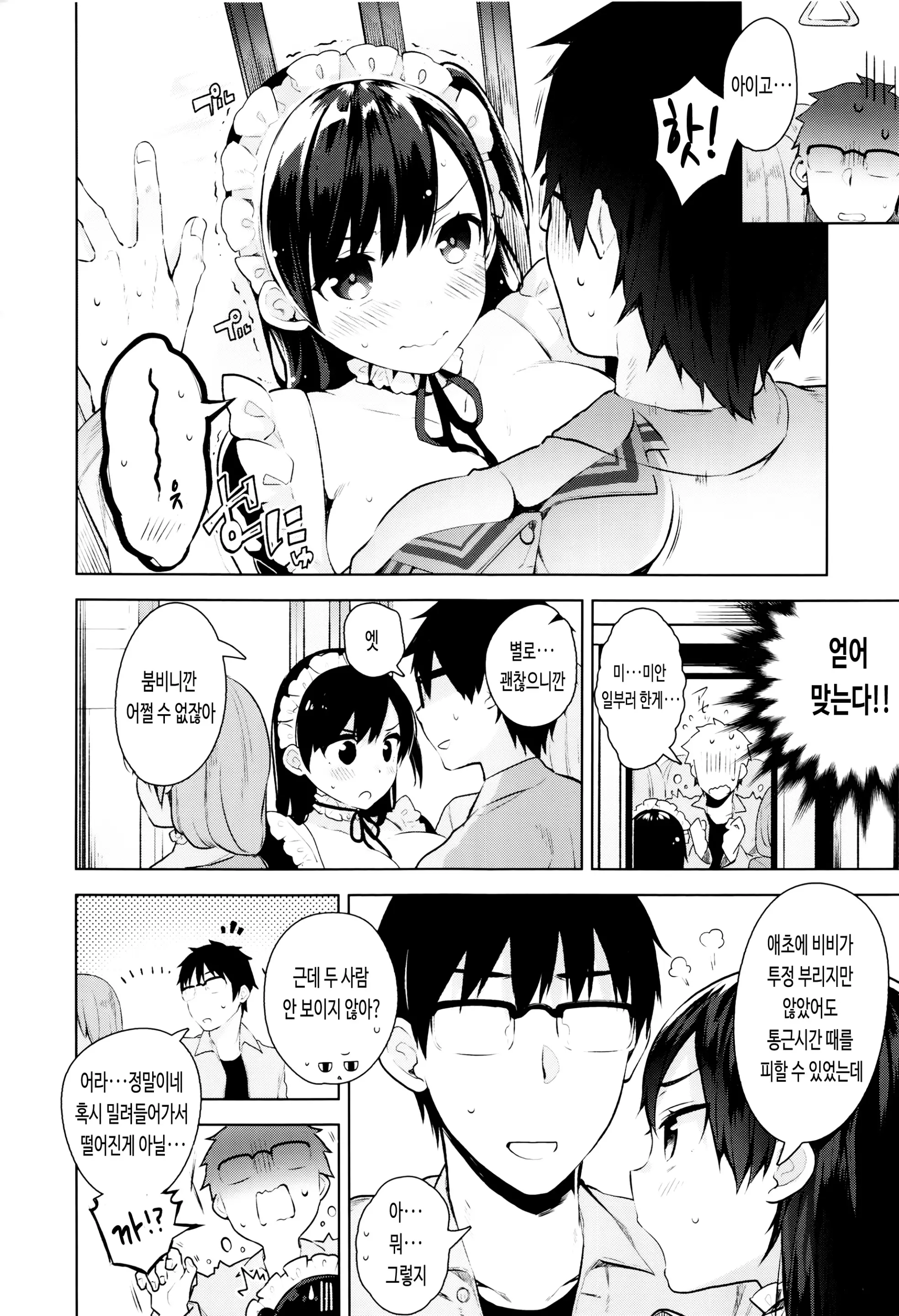 웹툰 이미지 60