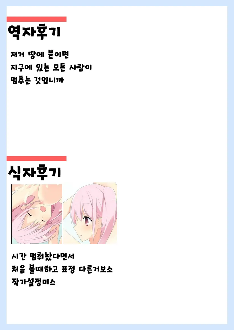웹툰 이미지 33