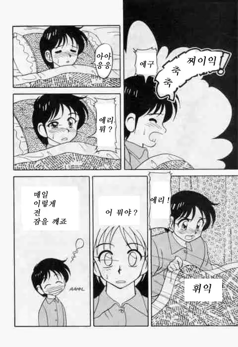 웹툰 이미지 4