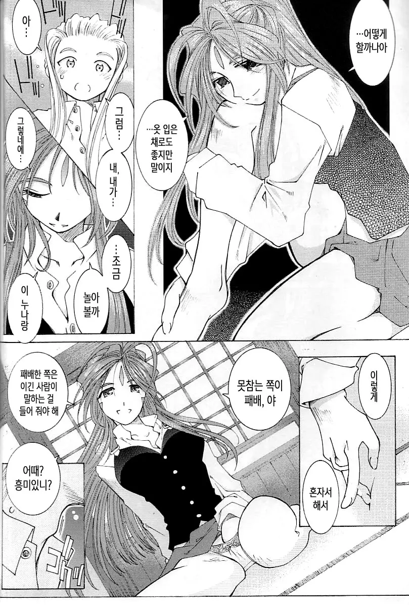 웹툰 이미지 53