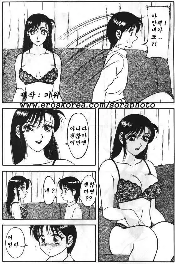 웹툰 이미지 10