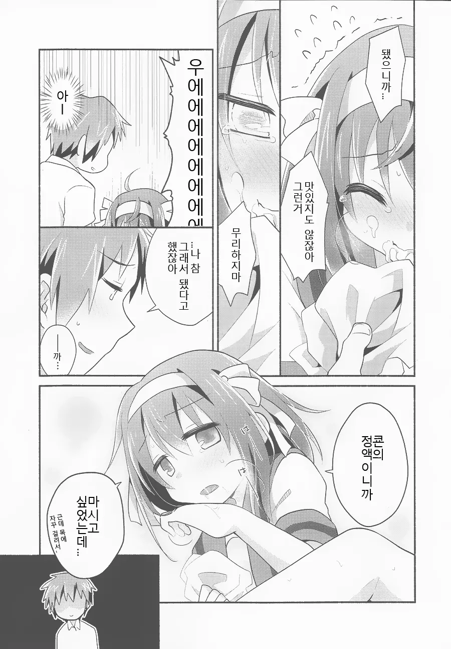 웹툰 이미지 15