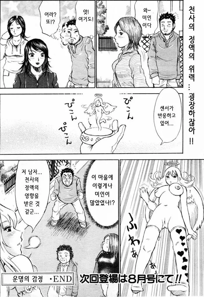 웹툰 이미지 43