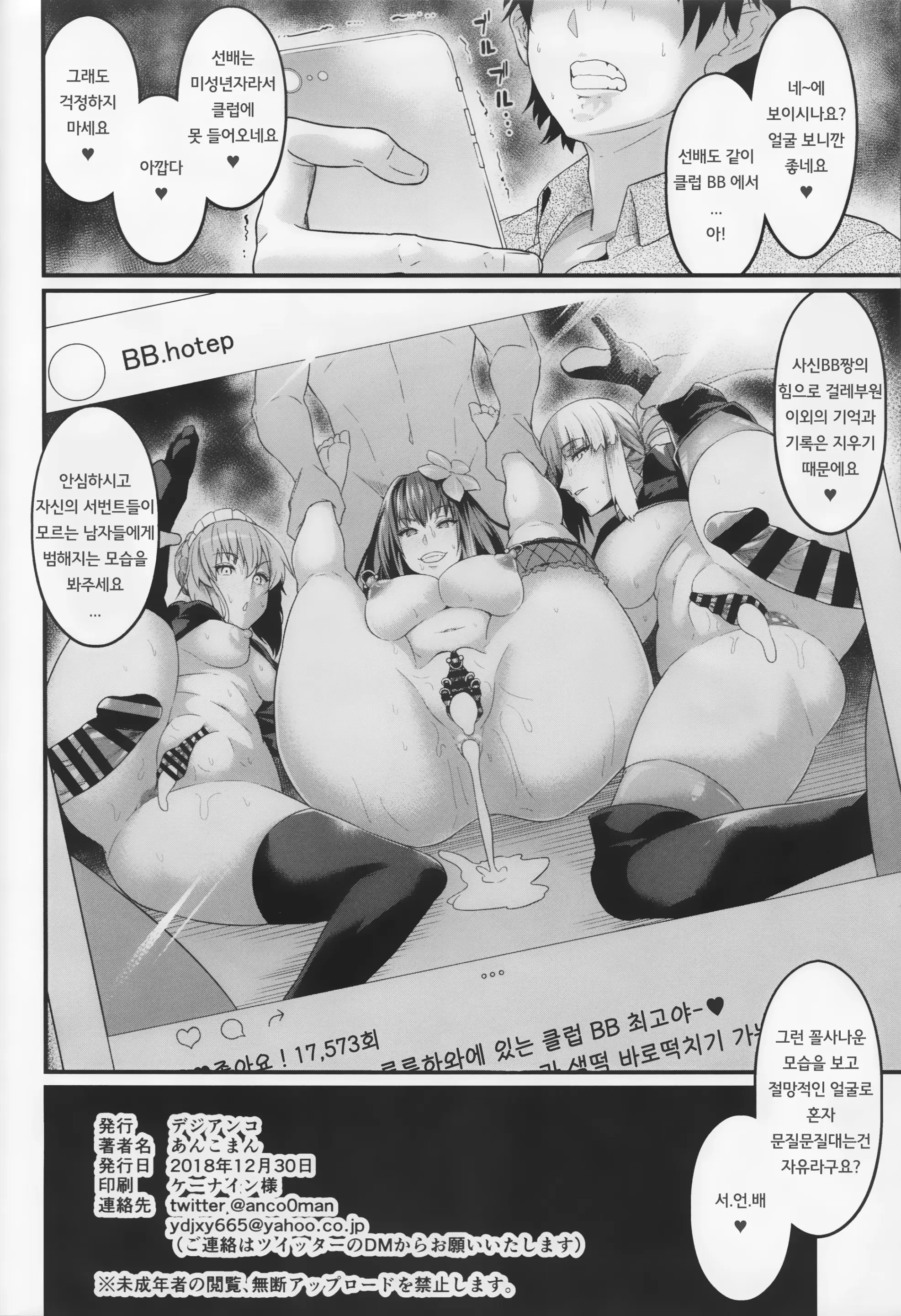 웹툰 이미지 24