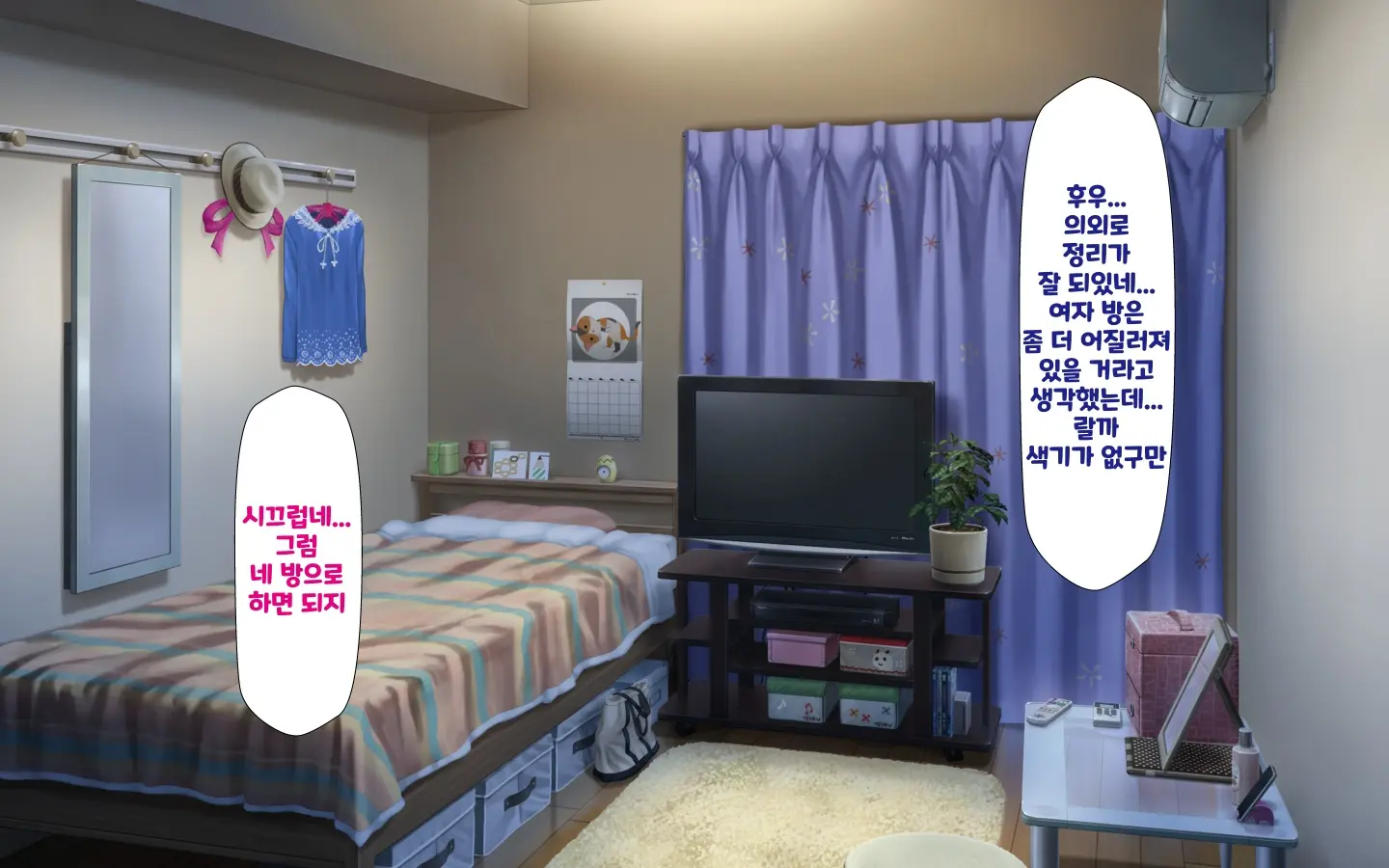 웹툰 이미지 46