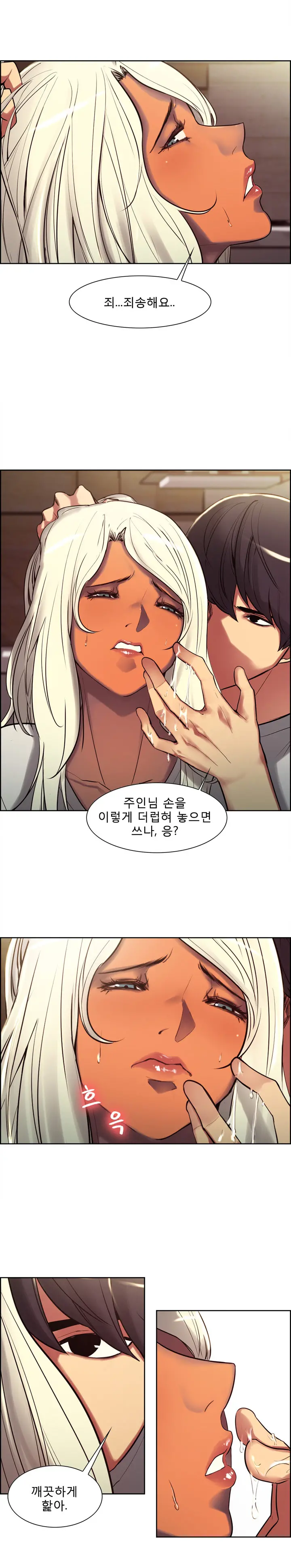 웹툰 이미지 111