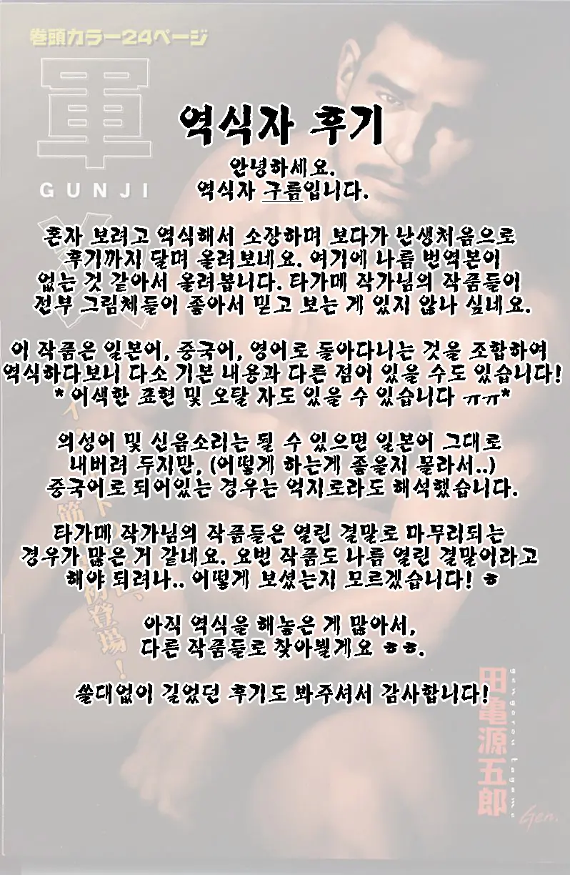 웹툰 이미지 121
