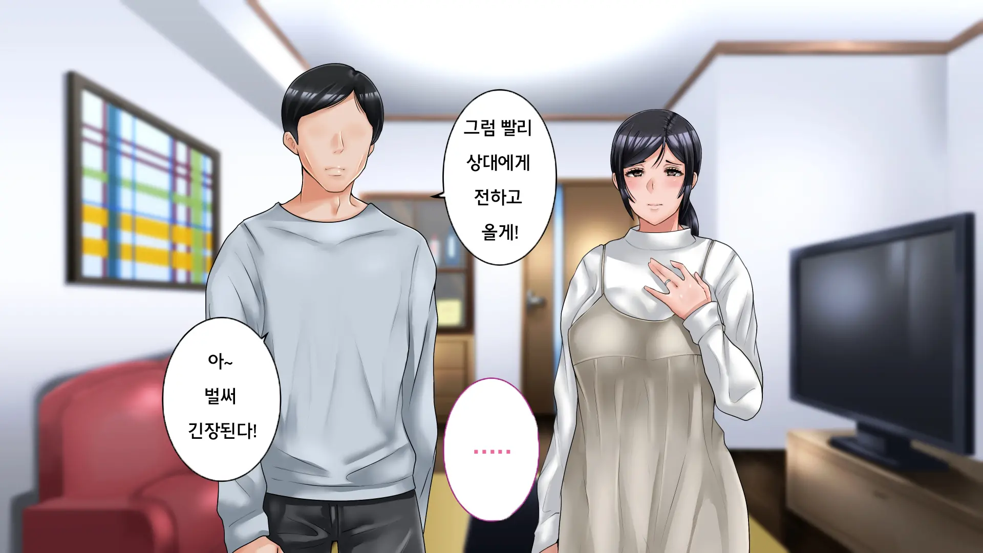 웹툰 이미지 14