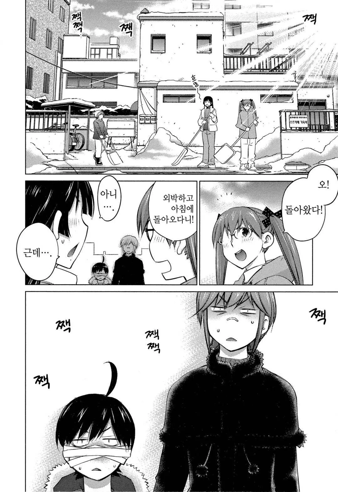 웹툰 이미지 12