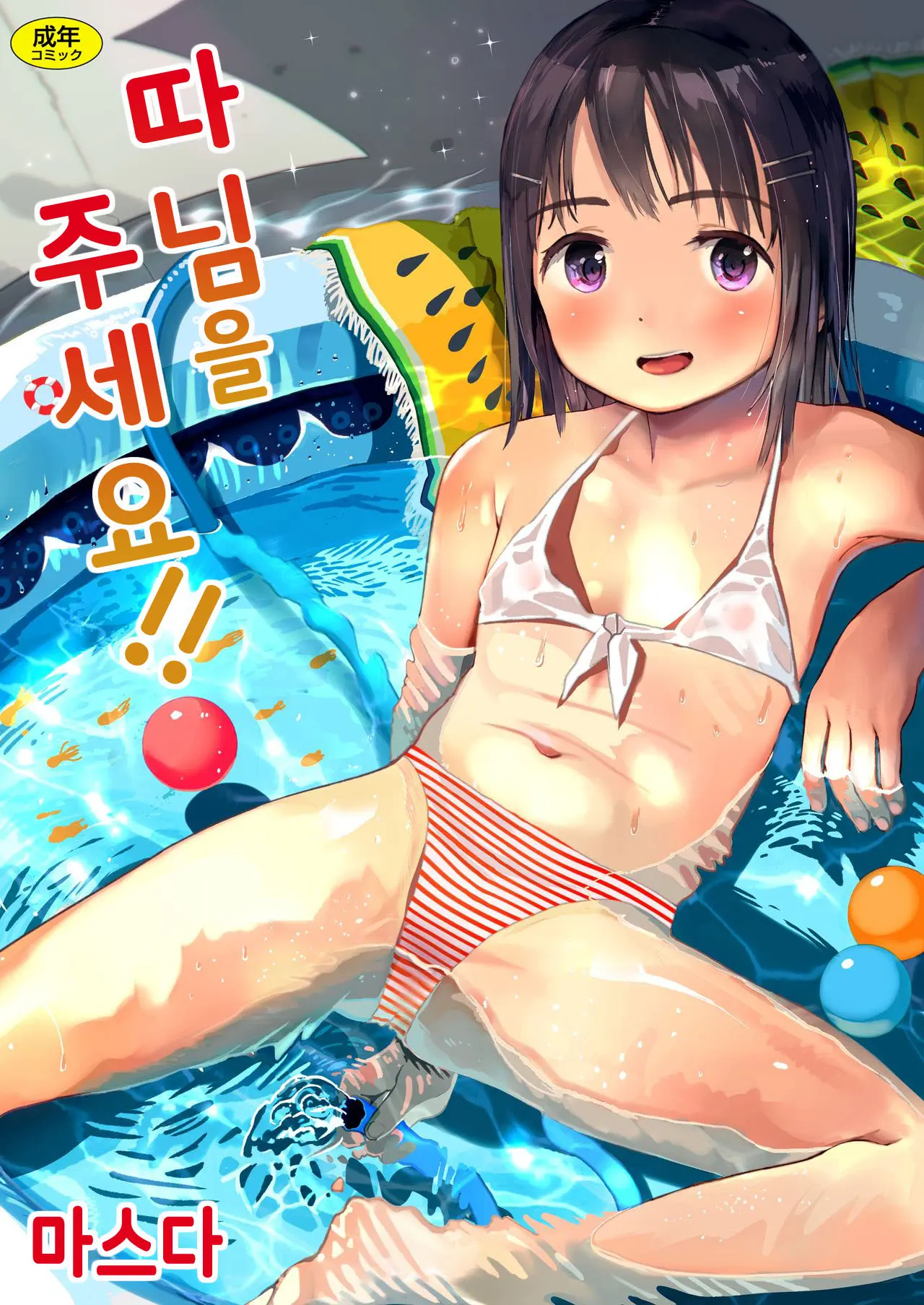 웹툰 이미지 0