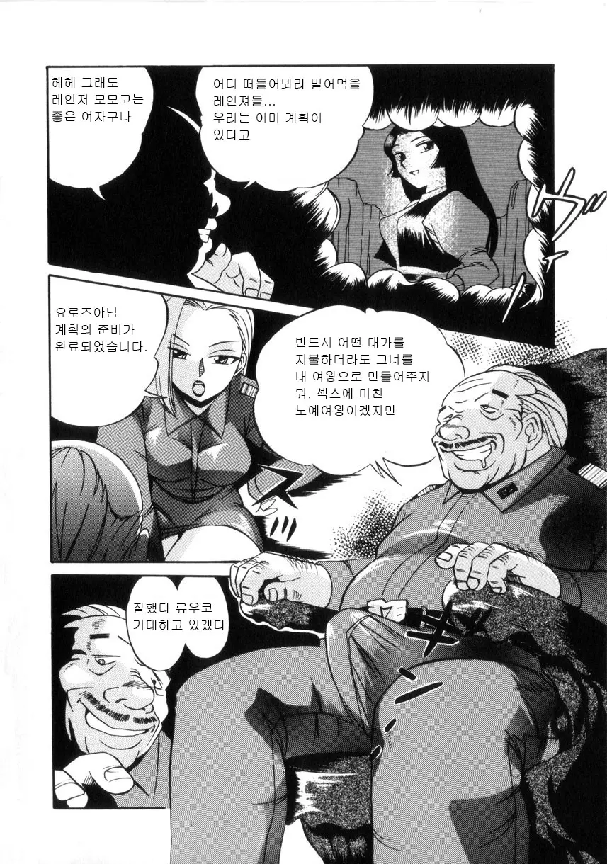 웹툰 이미지 127