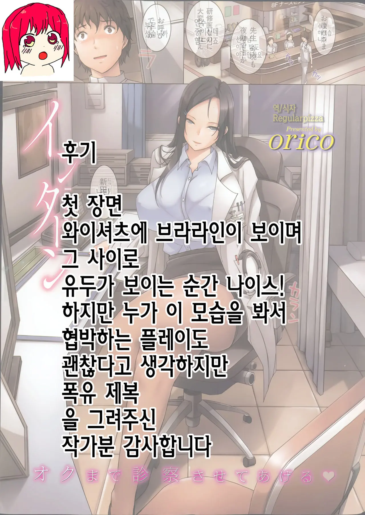 웹툰 이미지 8