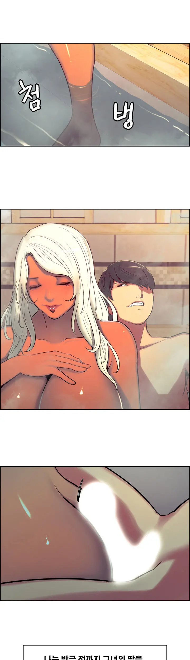웹툰 이미지 166