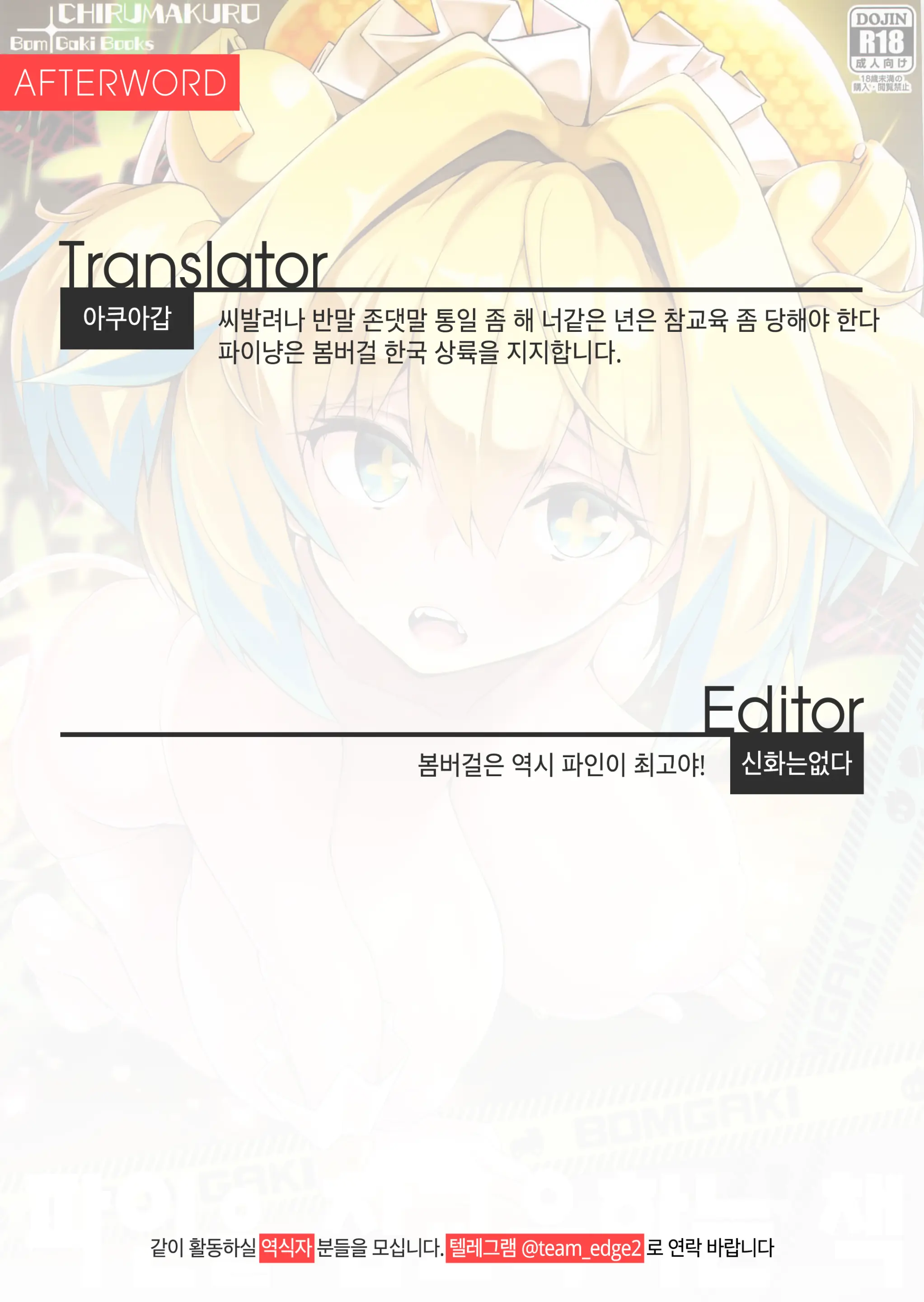 웹툰 이미지 35