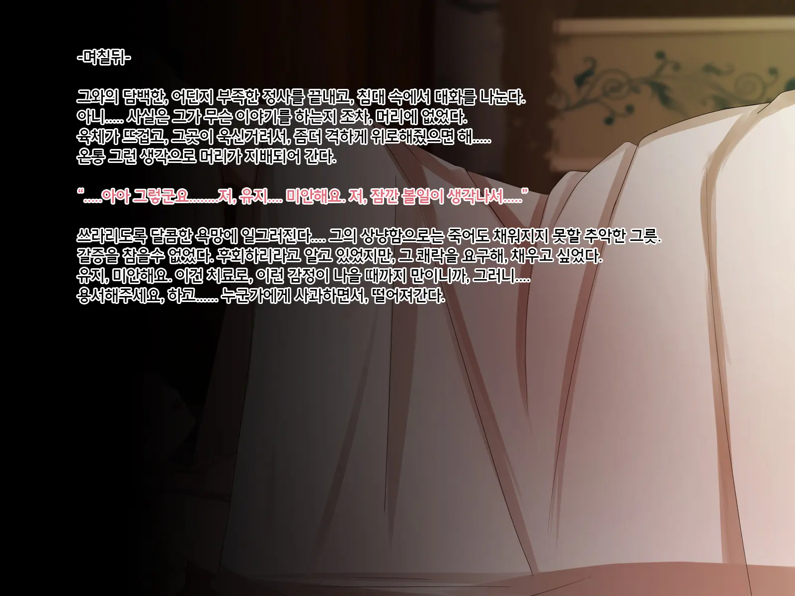 웹툰 이미지 261