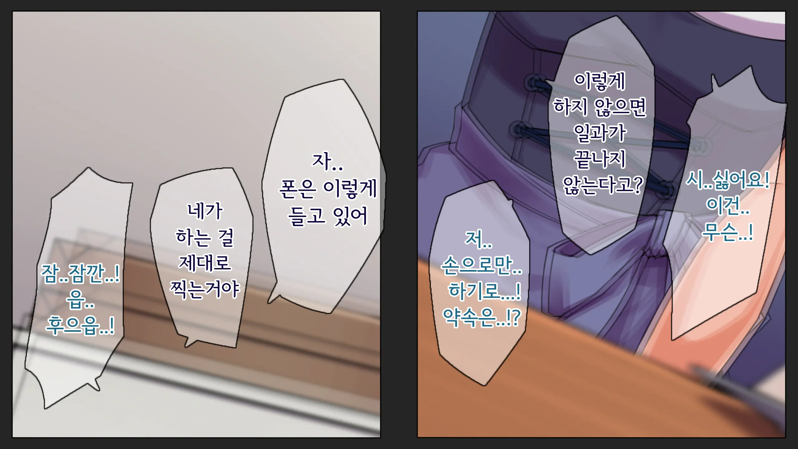 웹툰 이미지 57