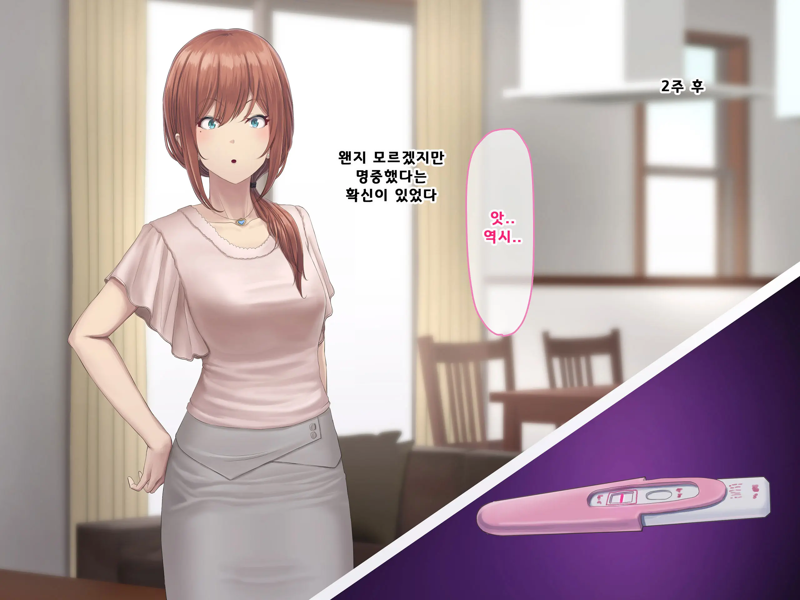 웹툰 이미지 306