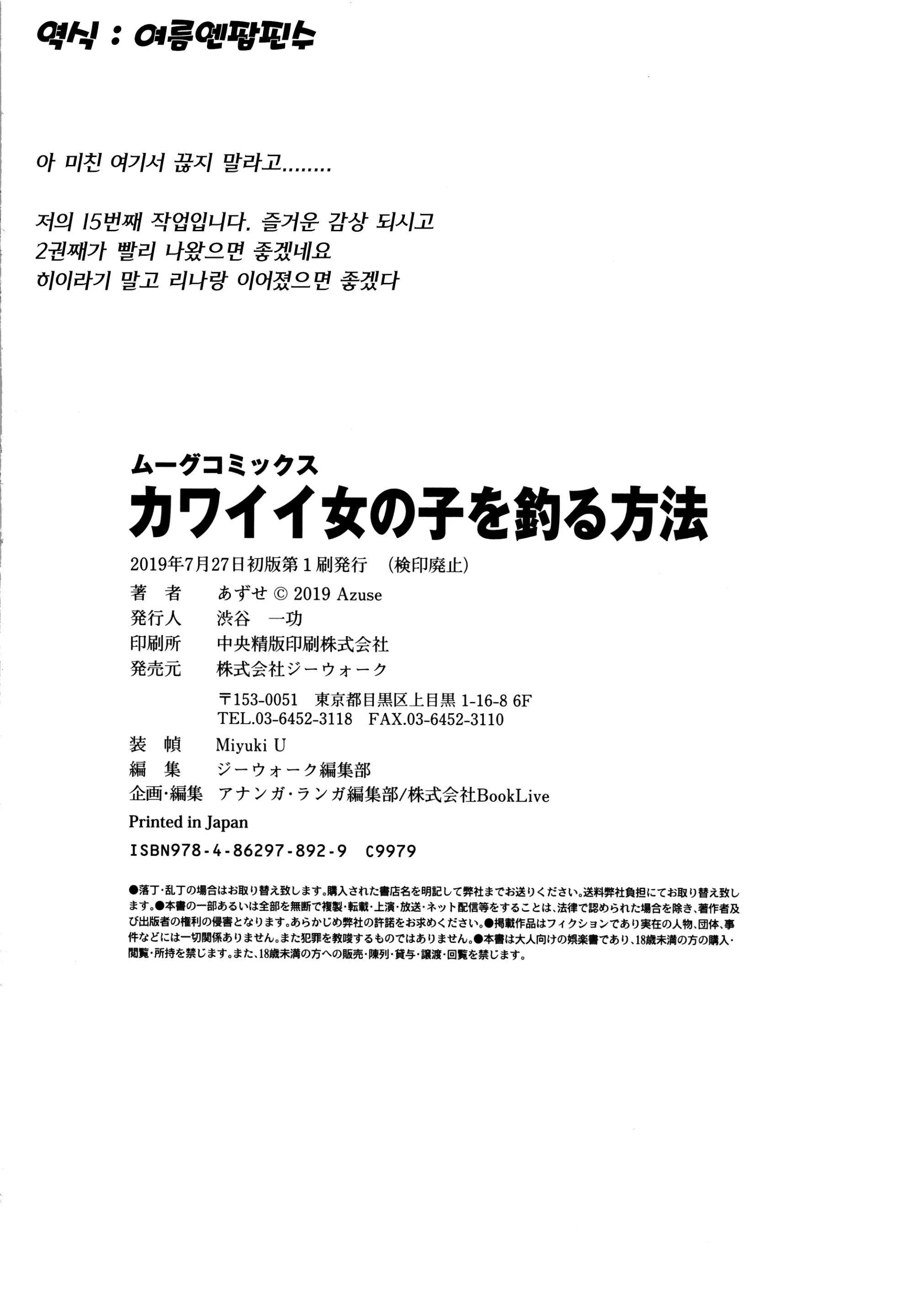 웹툰 이미지 212