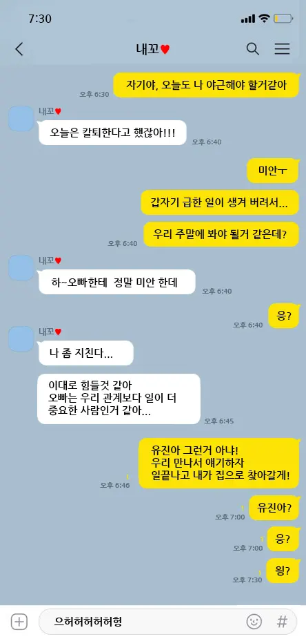 웹툰 이미지 1