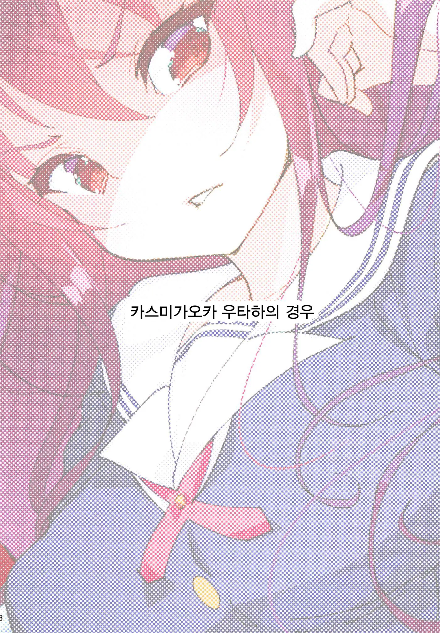 웹툰 이미지 5