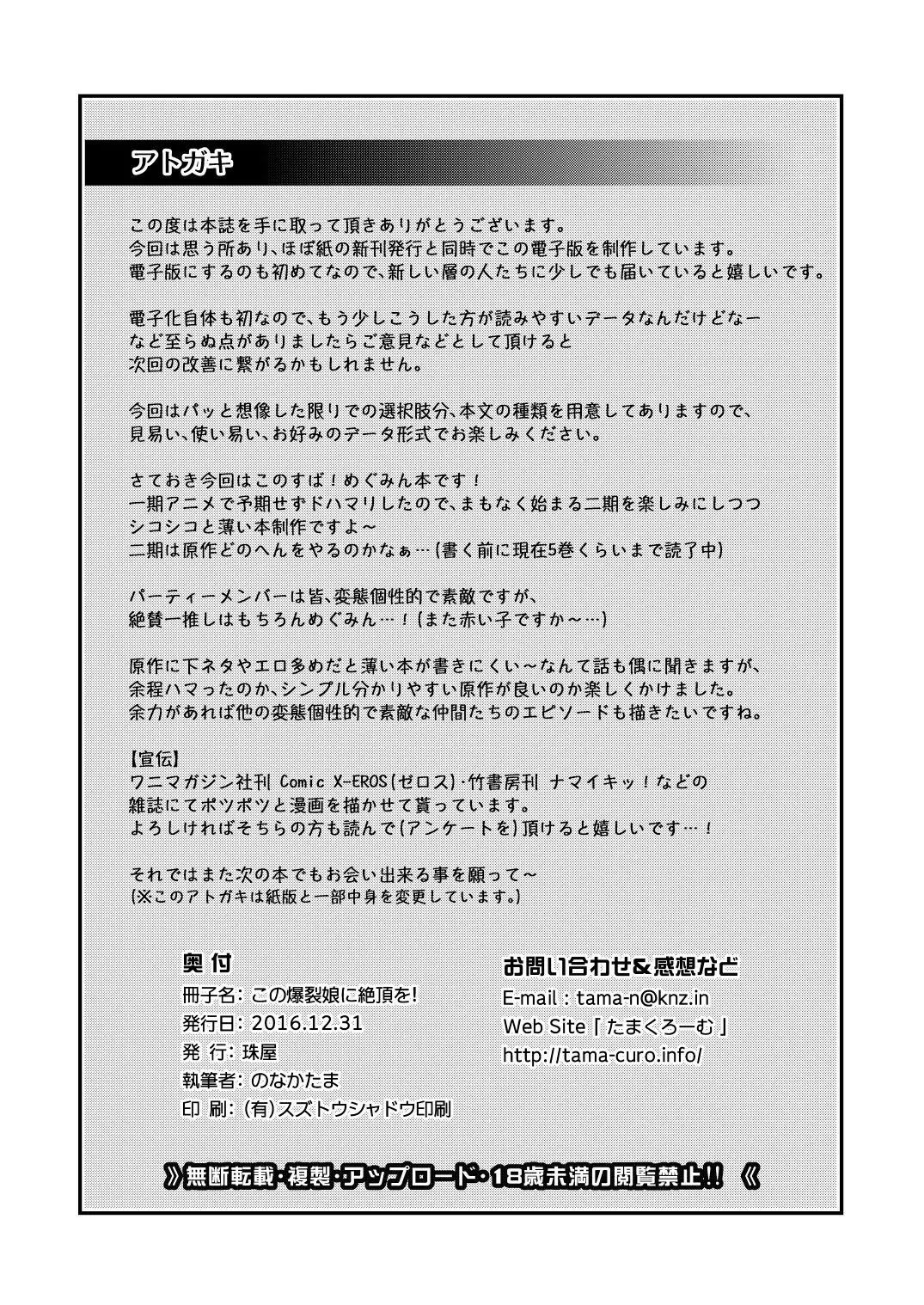 웹툰 이미지 27