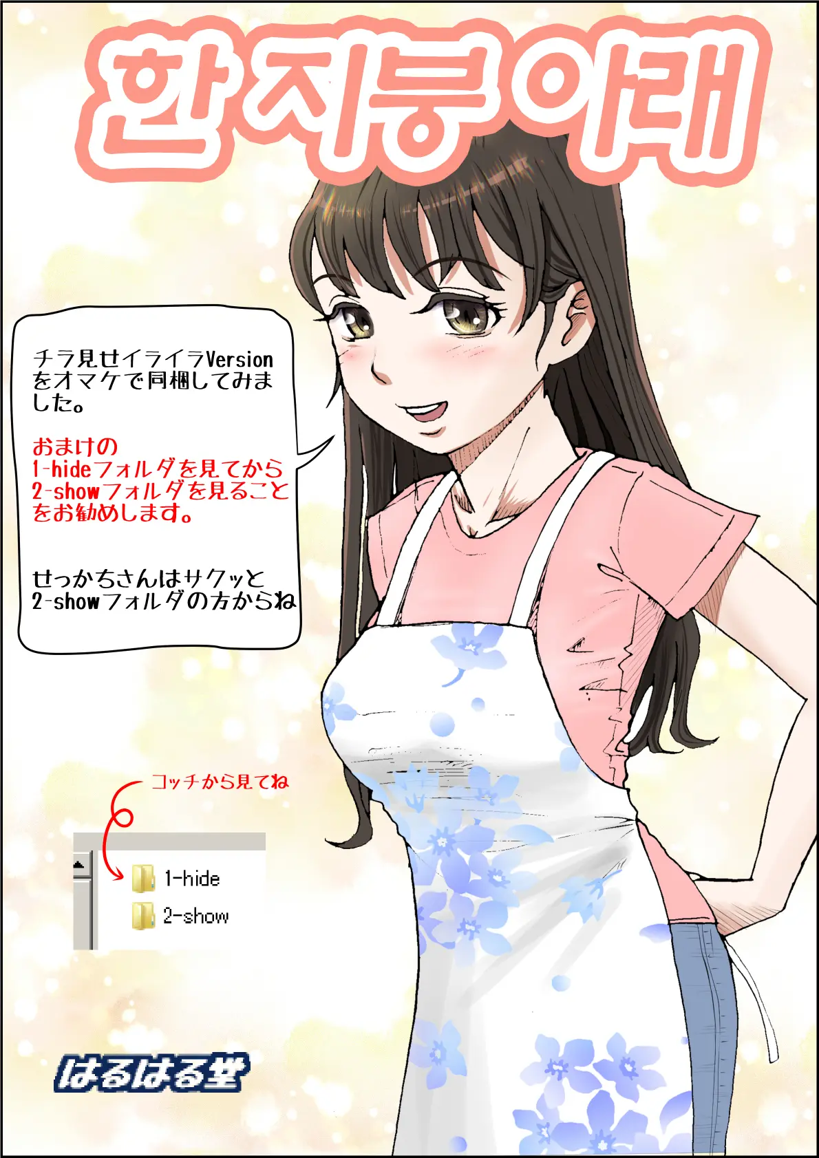 웹툰 이미지 0