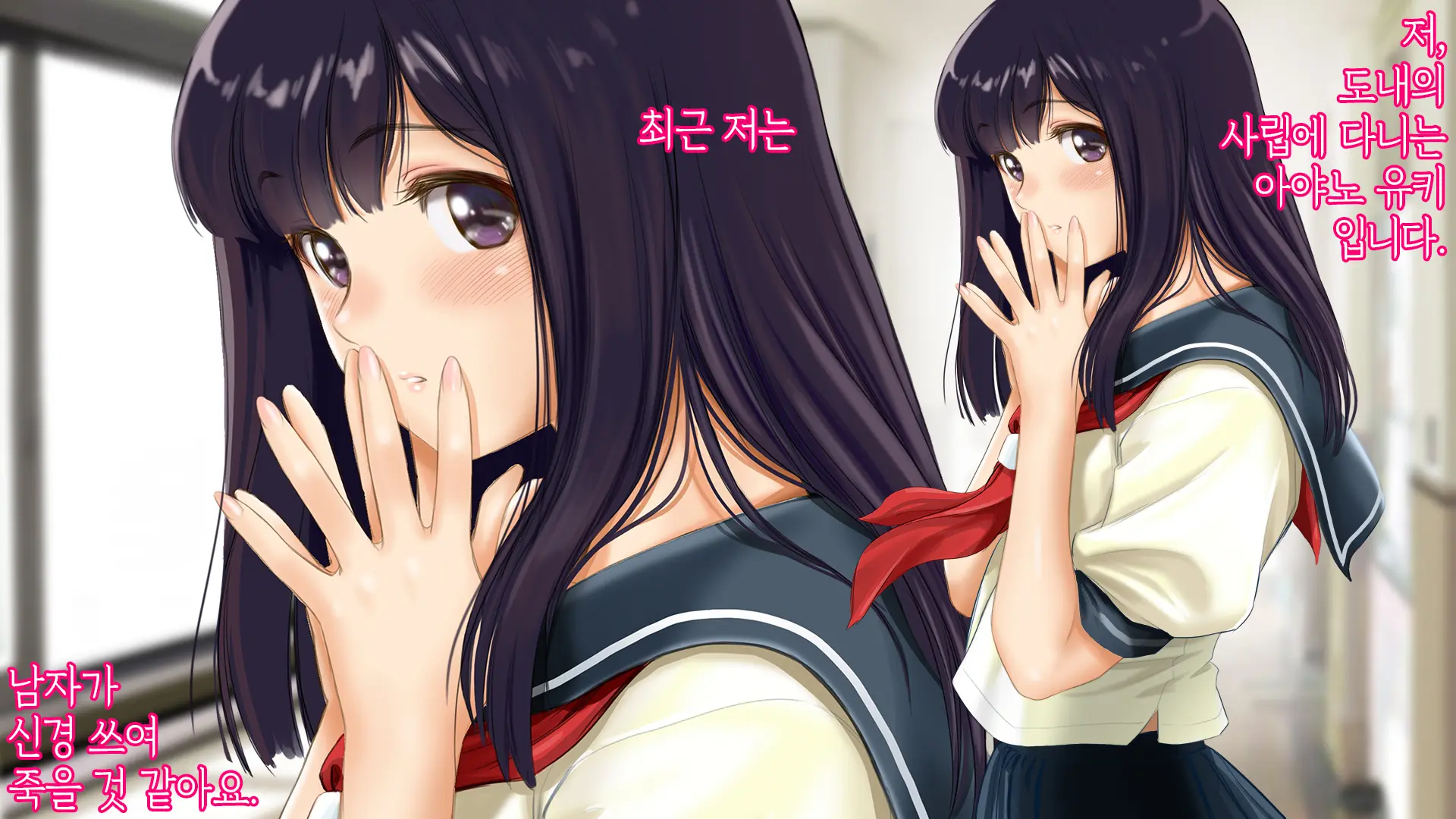 웹툰 이미지 1