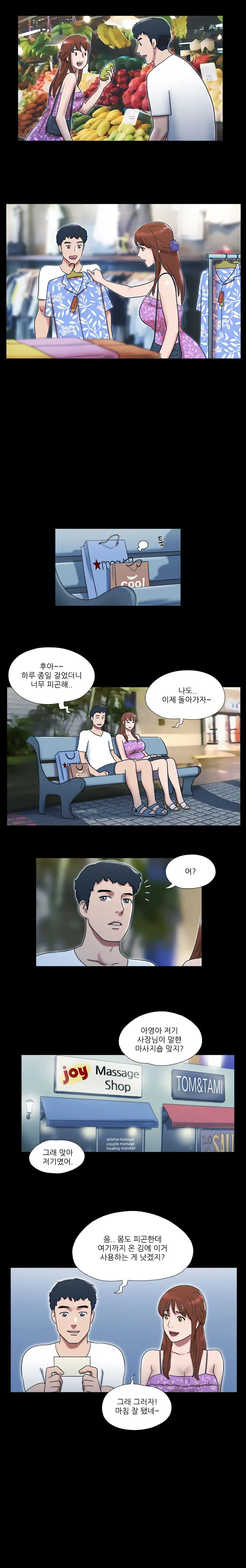 웹툰 이미지 342