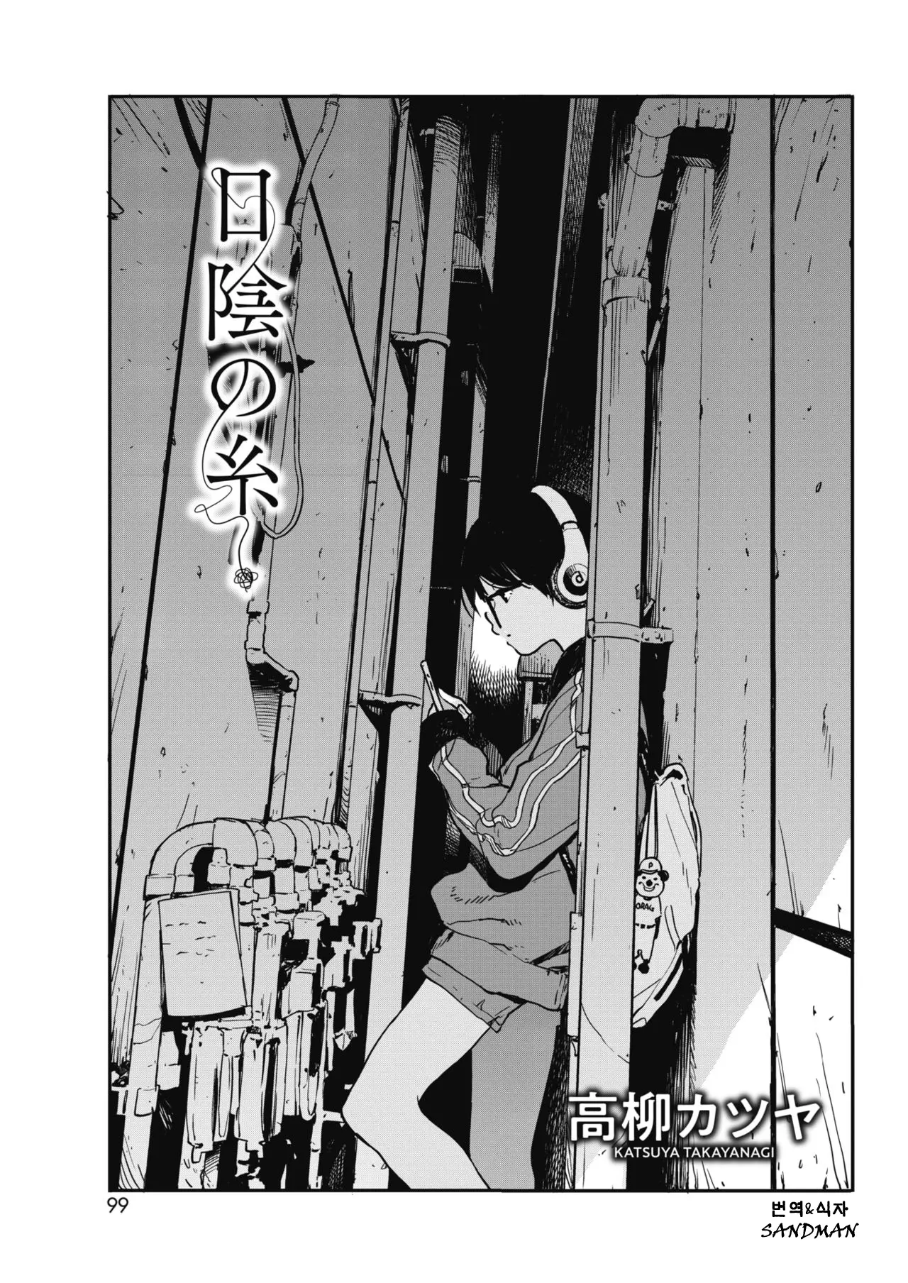 웹툰 이미지 0