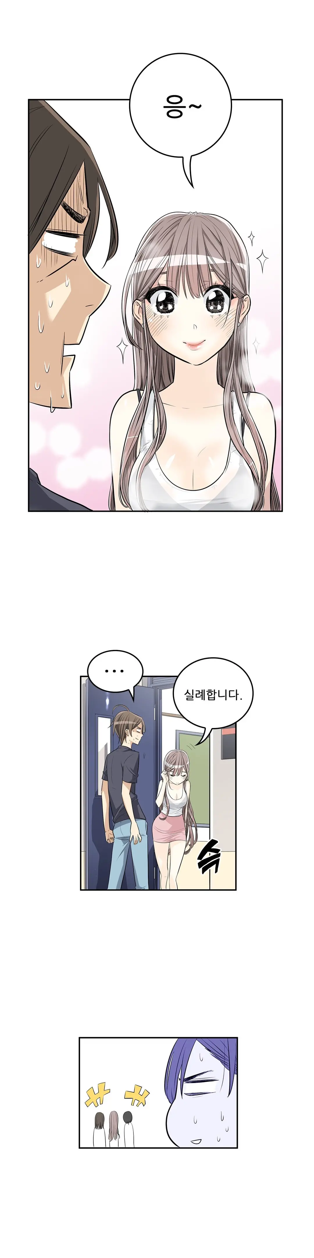 웹툰 이미지 66
