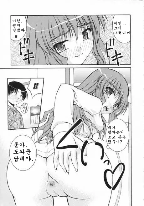 웹툰 이미지 91