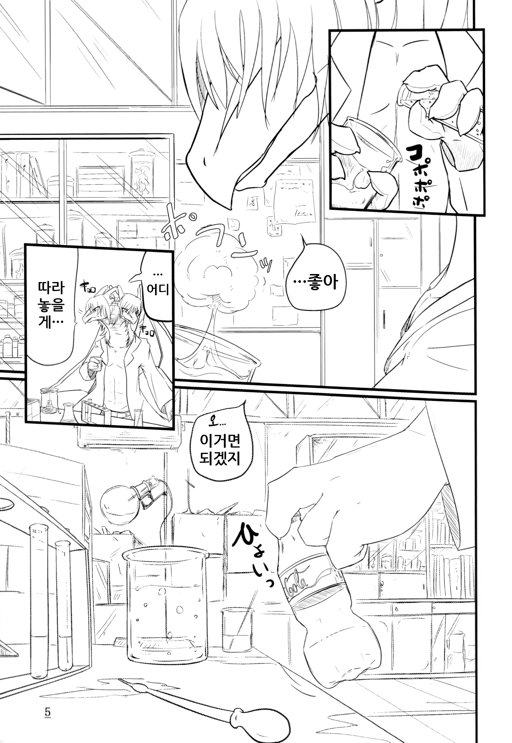 웹툰 이미지 4
