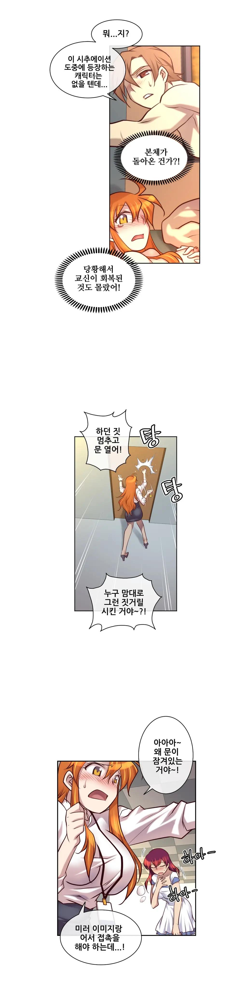 웹툰 이미지 269