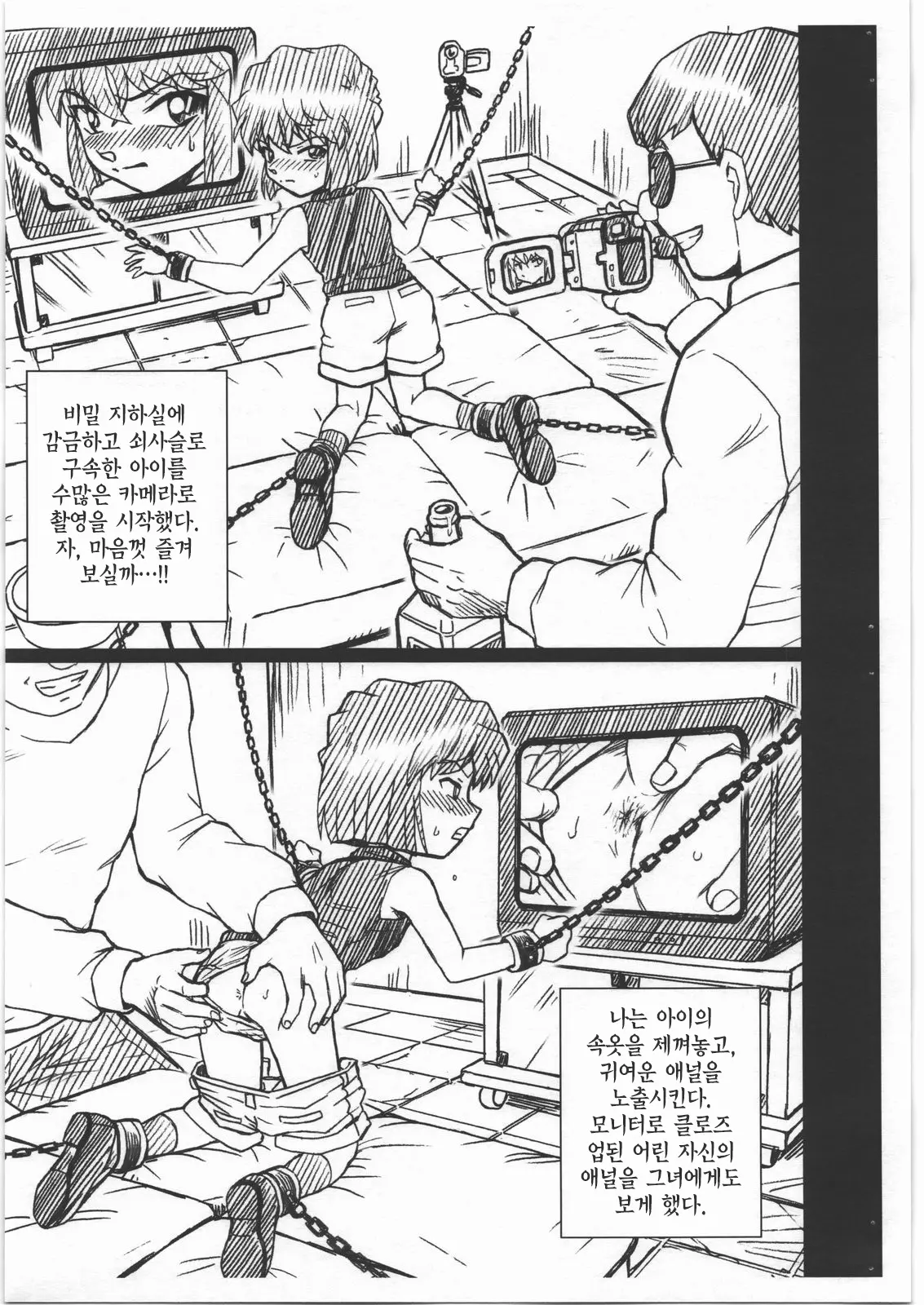 웹툰 이미지 3