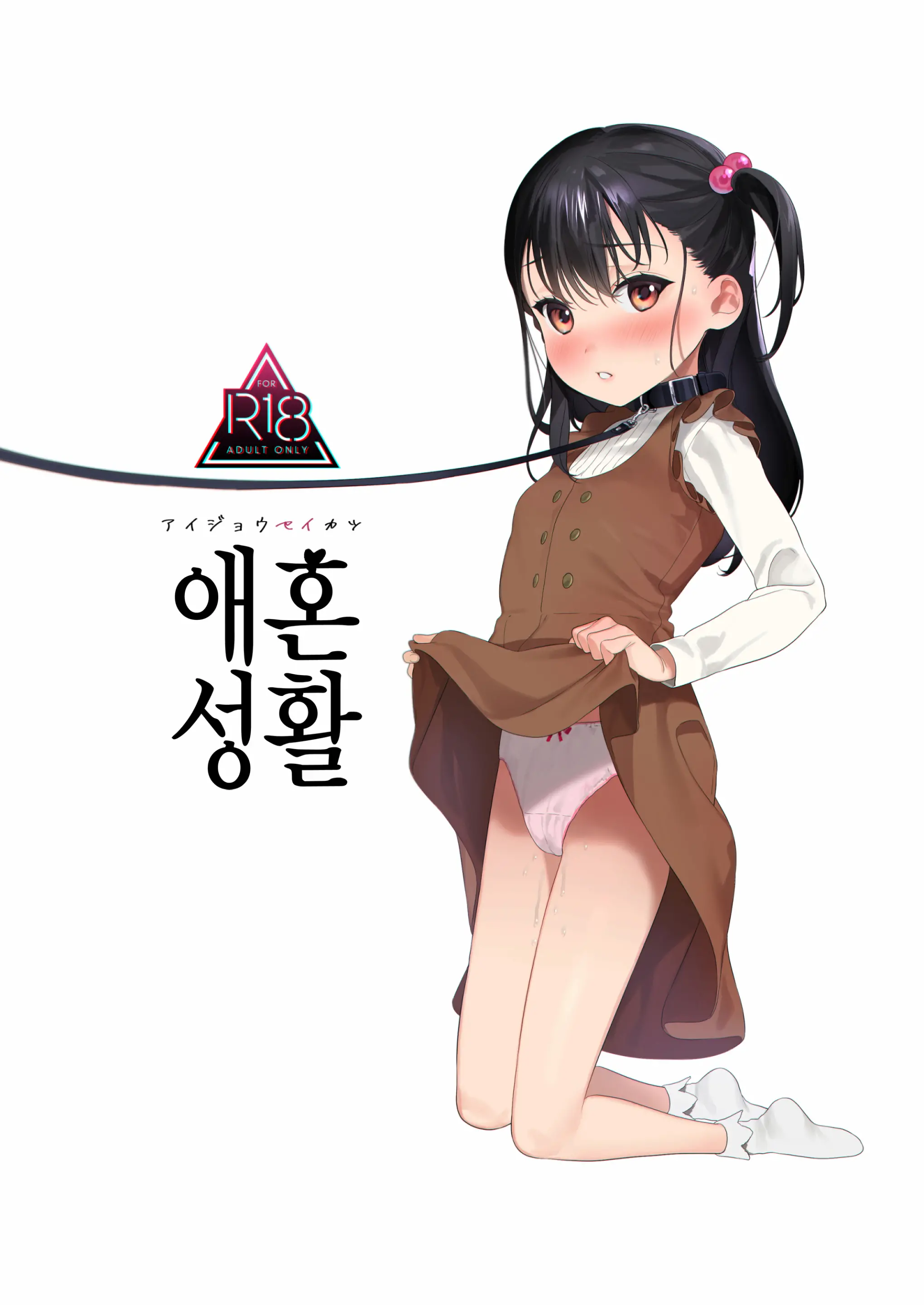 웹툰 이미지 1