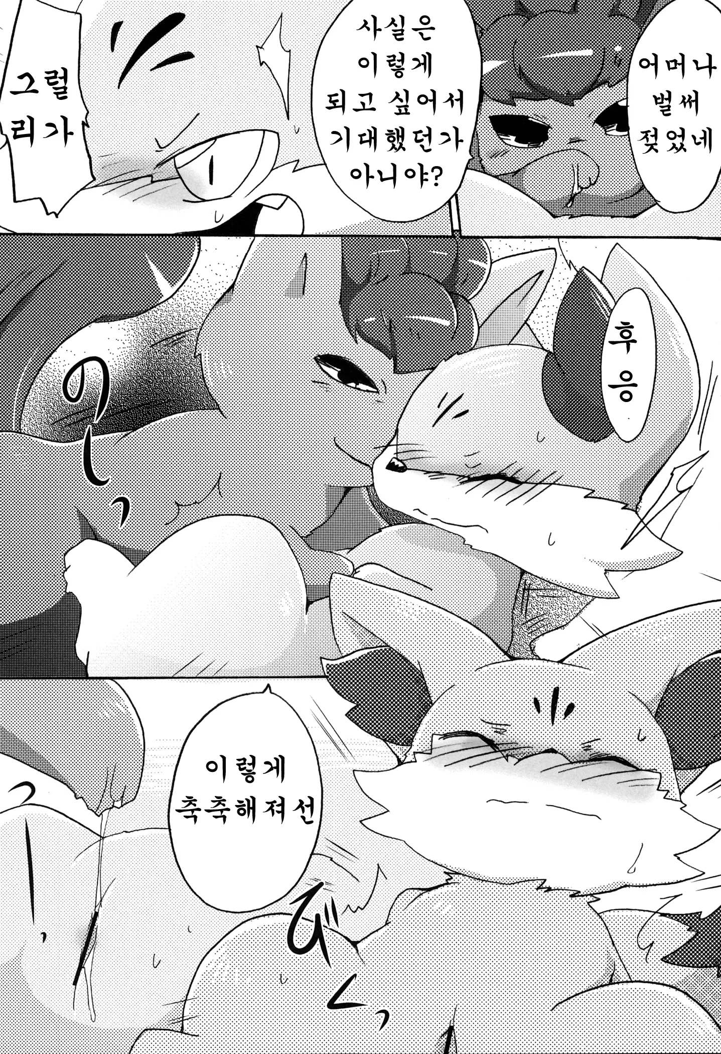 웹툰 이미지 10