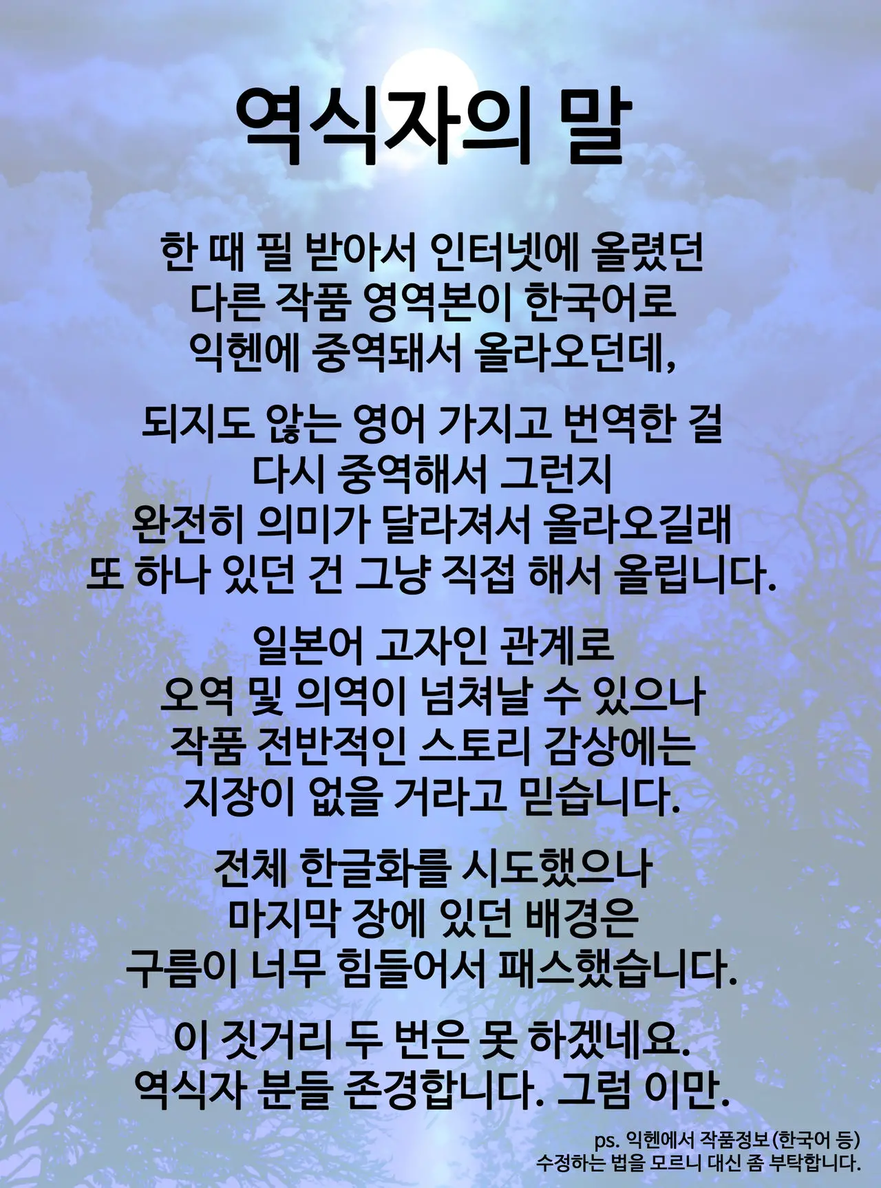웹툰 이미지 11