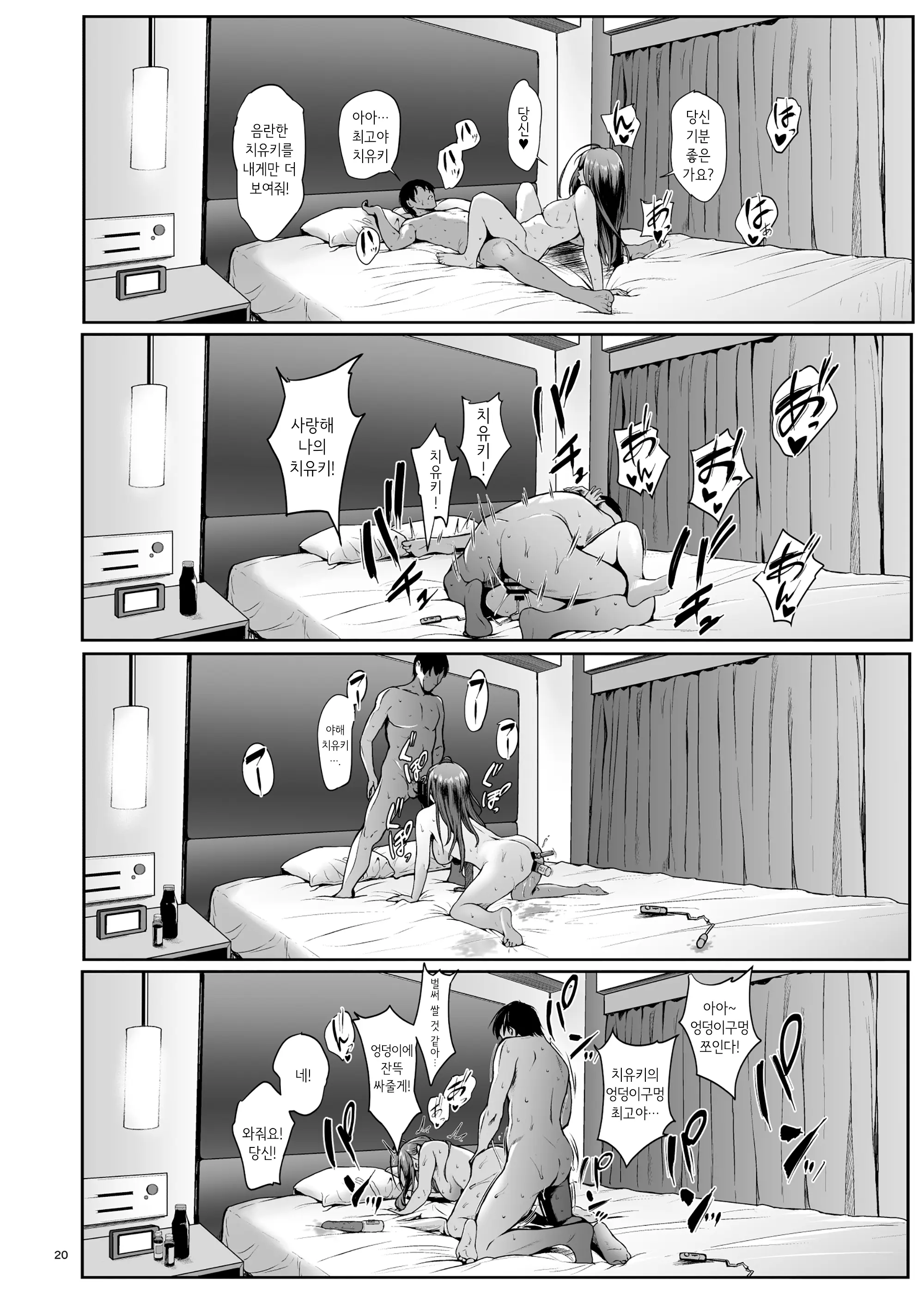 웹툰 이미지 19
