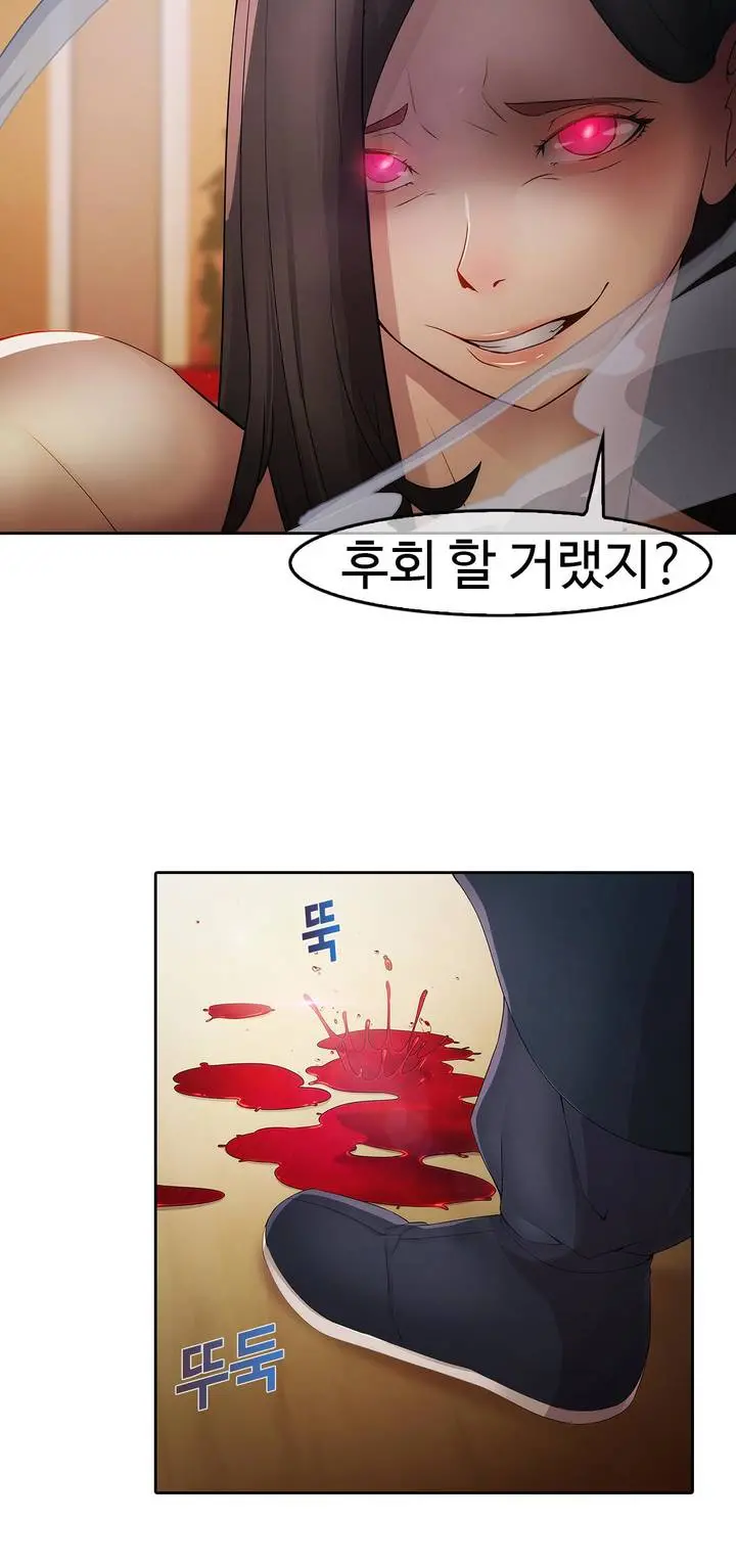 웹툰 이미지 52