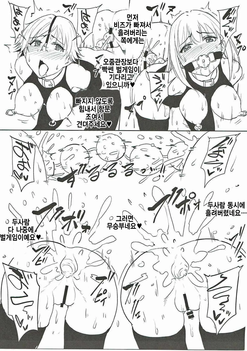 웹툰 이미지 28