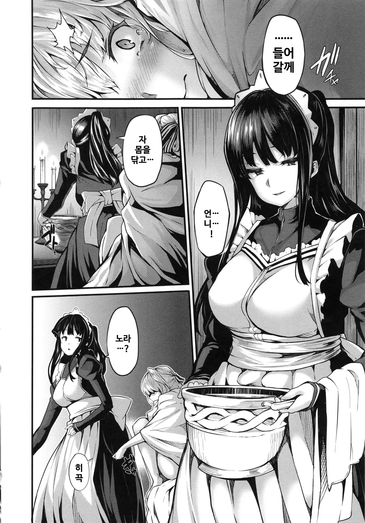 웹툰 이미지 176