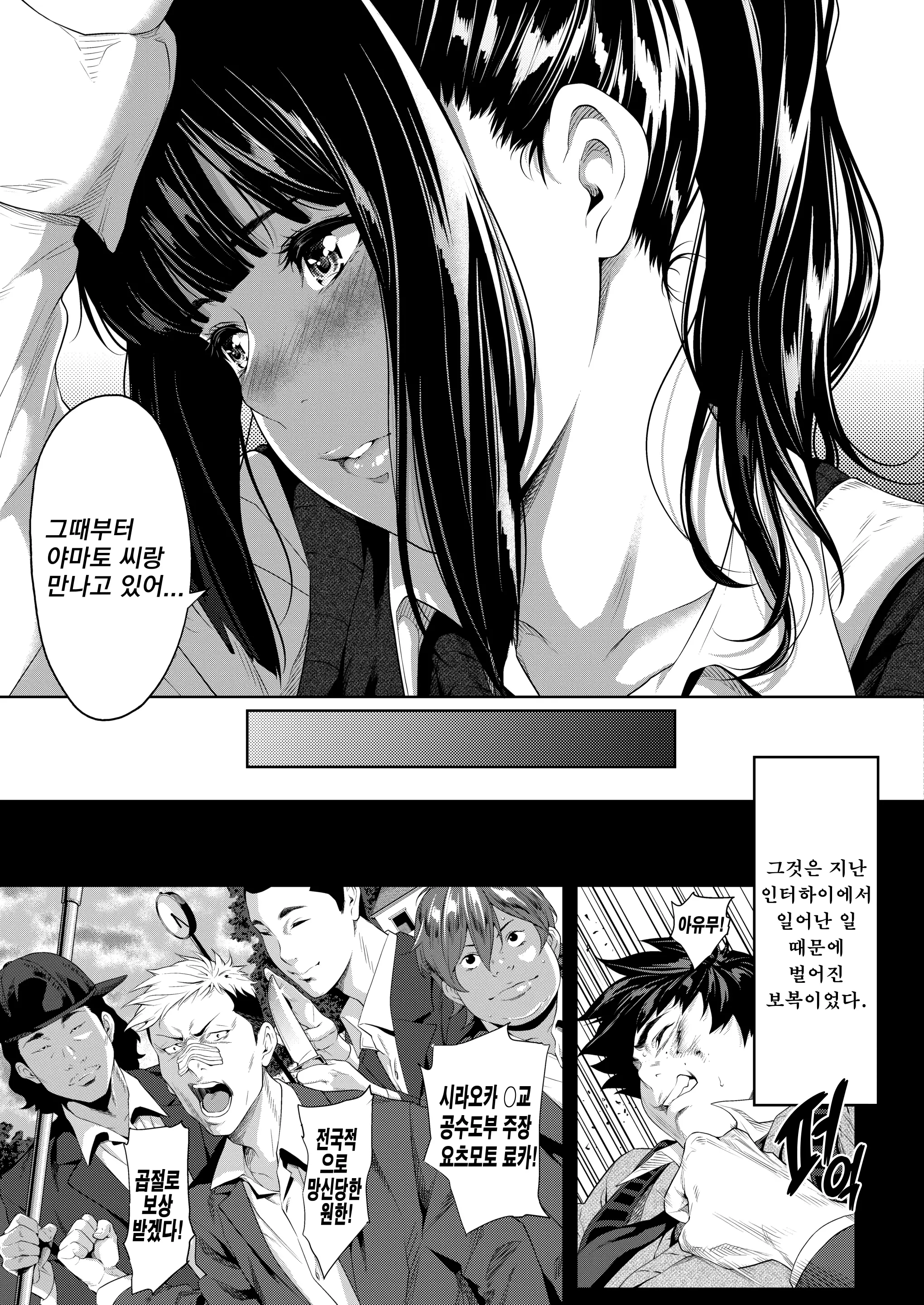 웹툰 이미지 4
