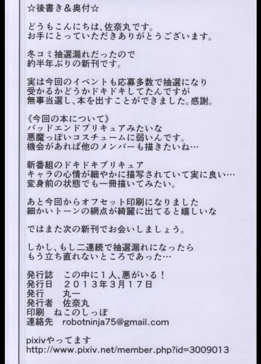 웹툰 이미지 20