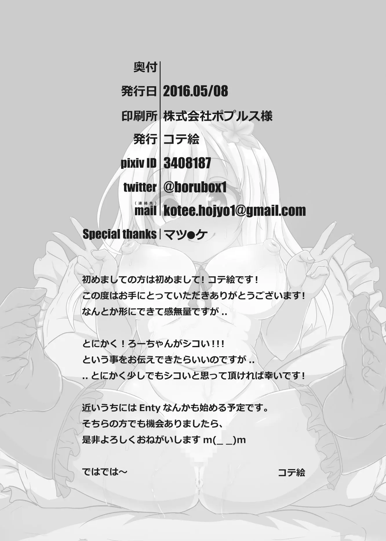 웹툰 이미지 17