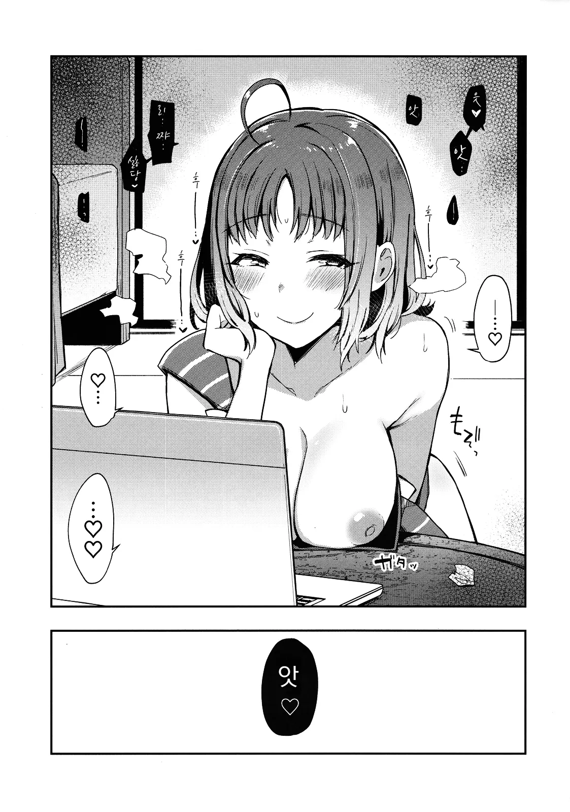 웹툰 이미지 29
