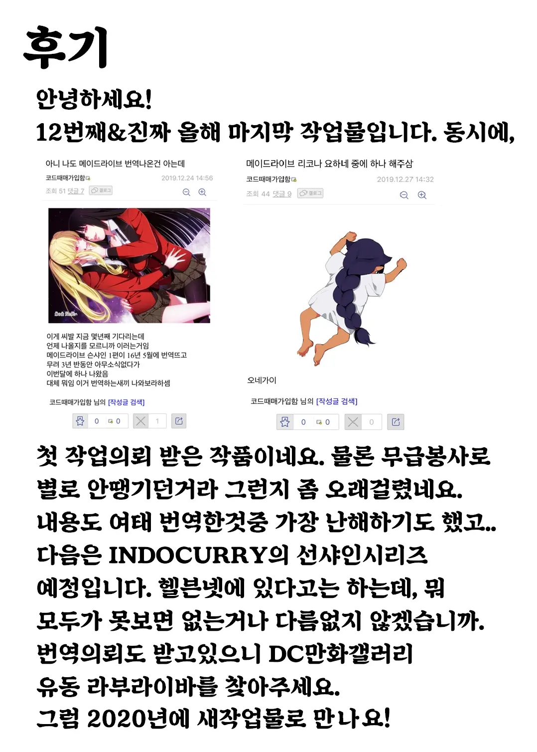 웹툰 이미지 26