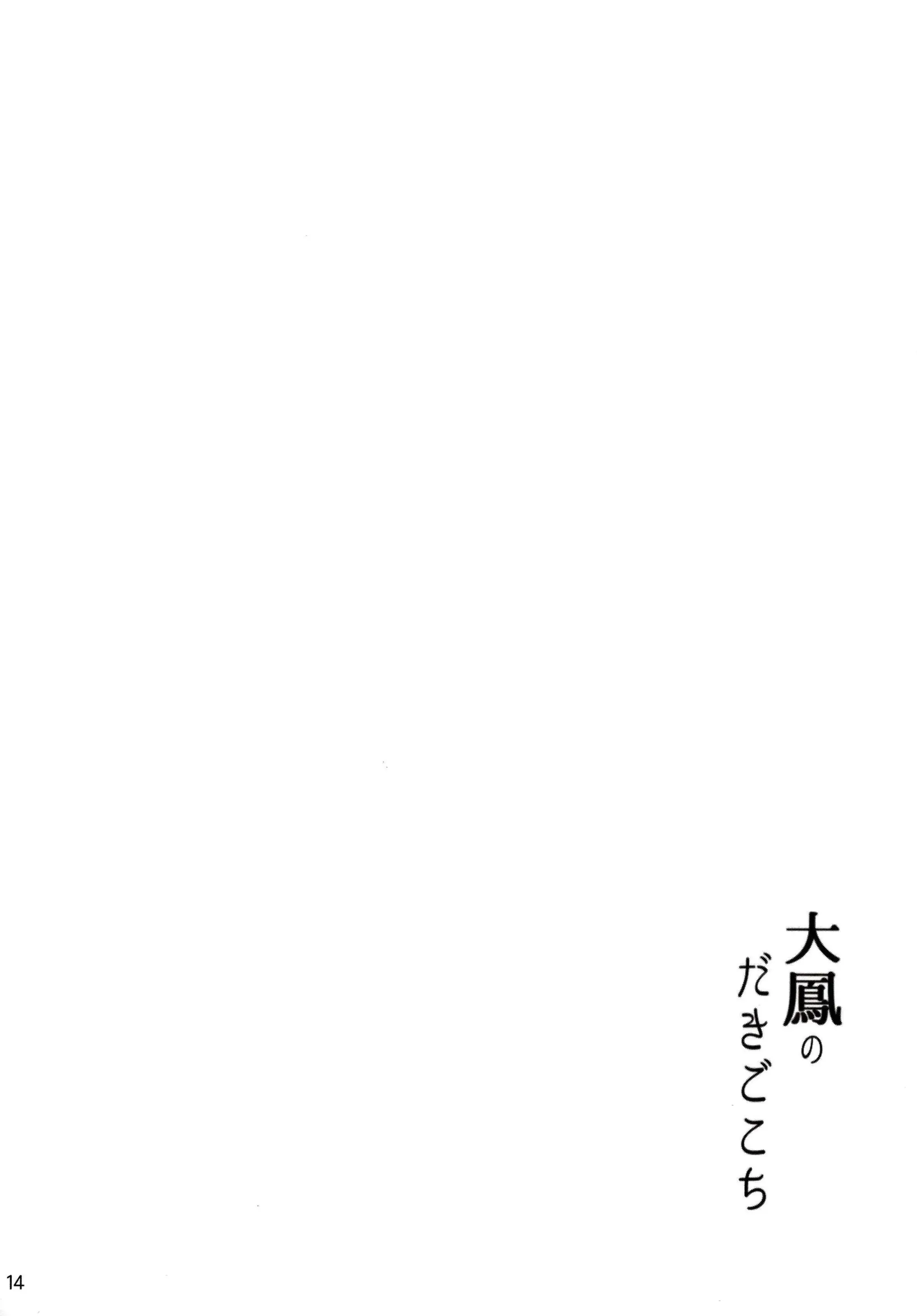 웹툰 이미지 12