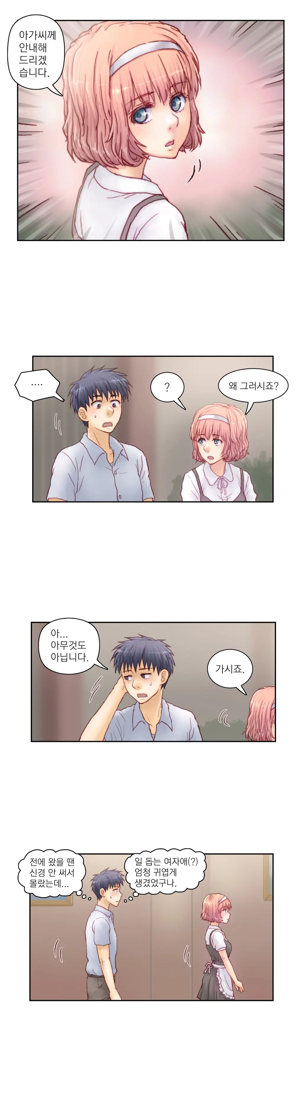 웹툰 이미지 113
